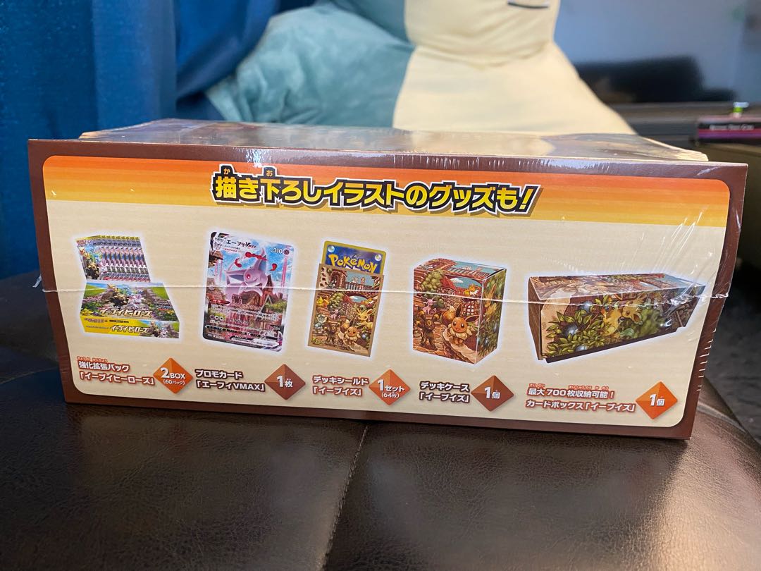 イーブイヒーローズ イーブイセット 強化拡張パック