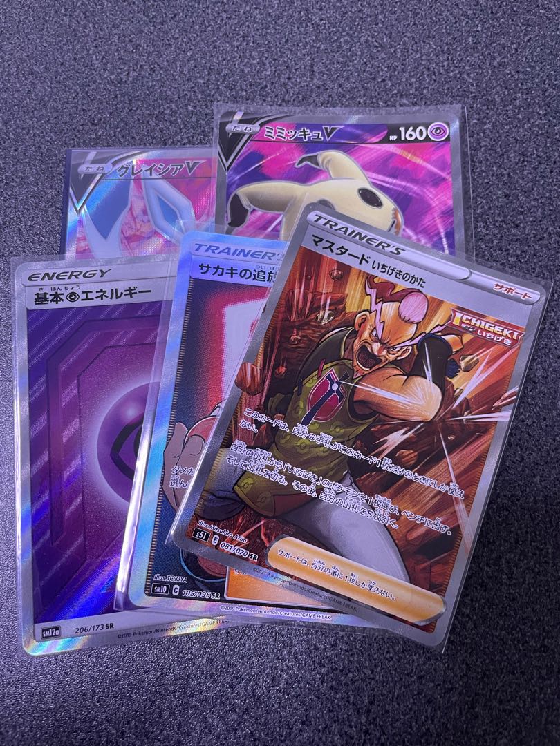 カード本舗(株)様 専用