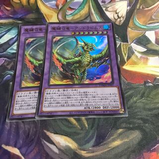 魔鍵召竜-アンドラビムス