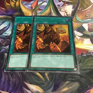 トレード・イン シークレットレア