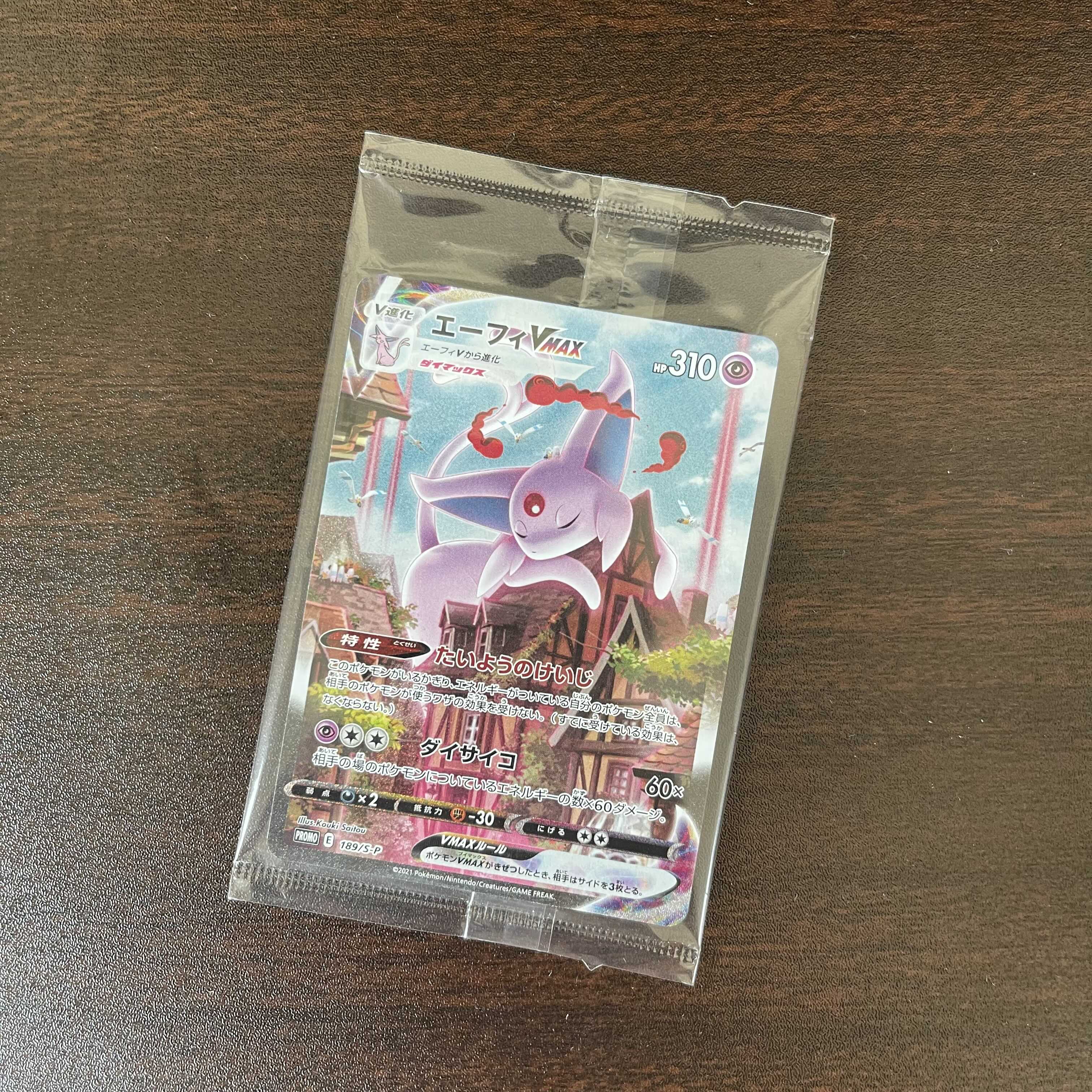 Retired Pokémon Cards