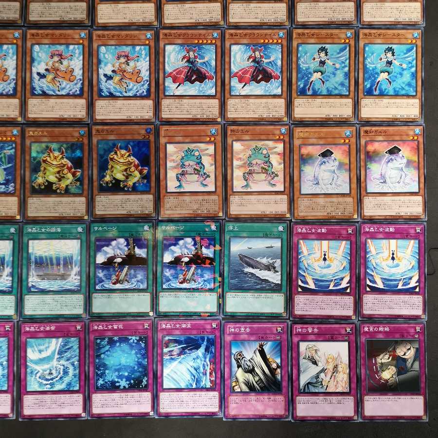 遊戯王　海晶乙女　マーメイル　デッキ