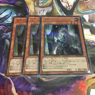 屋敷わらし(海外版イラスト) シークレットレア