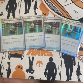 クイックボール(R仕様) S-TD 4枚