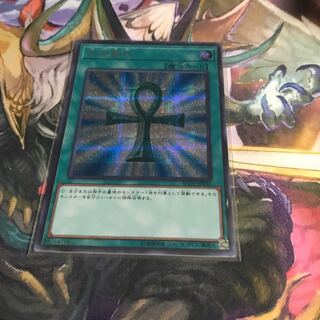 死者蘇生 シークレットレア