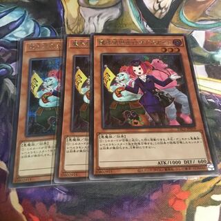 魔界発現世行きデスガイド