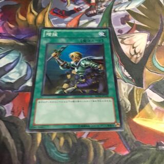 増援　スーパー