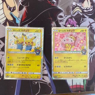 桜アフロのピカチュウ PROMO 最終値下げ〜