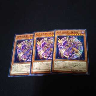 幻想の見習い魔導師 ノーマル