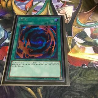 融合 シークレットレア