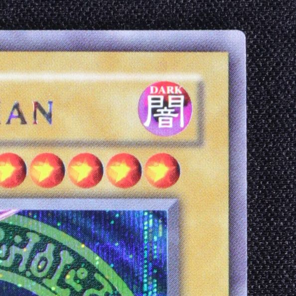 GNOME様専用 ブラックマジシャン 美品 英語 シークレット DDS-002