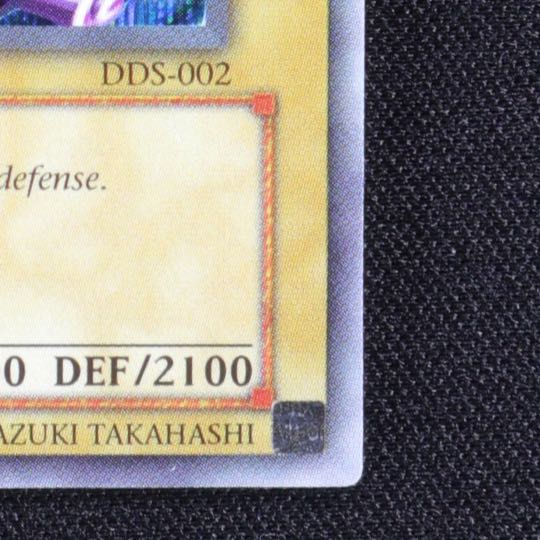 GNOME様専用 ブラックマジシャン 美品 英語 シークレット DDS-002