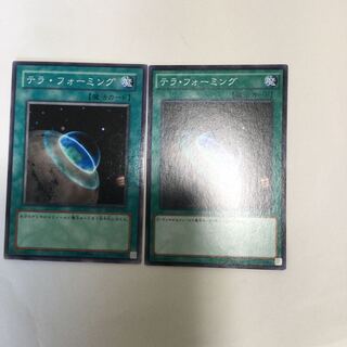 テラ・フォーミング　２枚