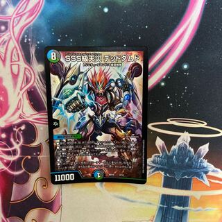 SSS級天災 デッドダムド