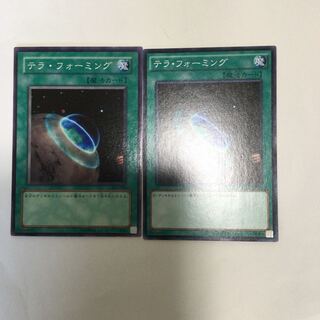 テラ・フォーミング　２枚