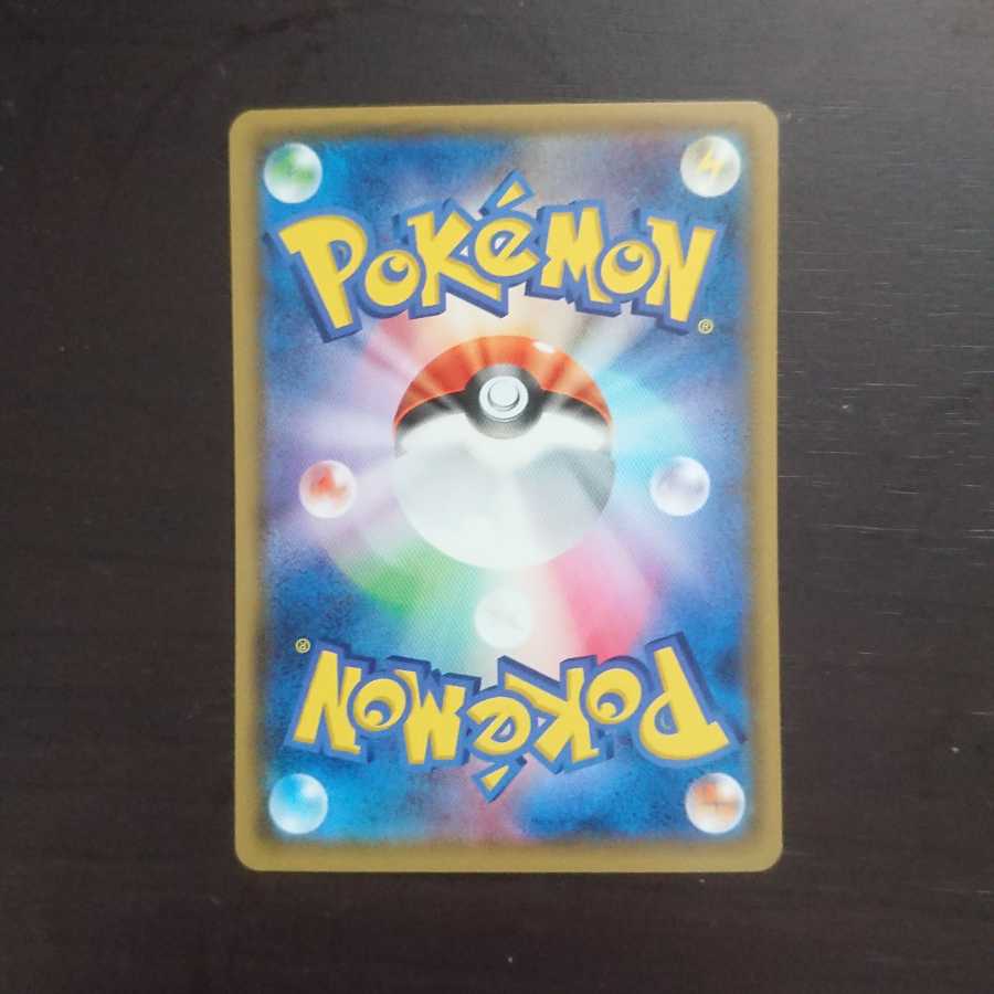 ポケモンカード　ロコン　プロモ　おちばあつめ ポケモンカード ロコン プロモ おちばあつめ｜Yahoo!フリマ（旧