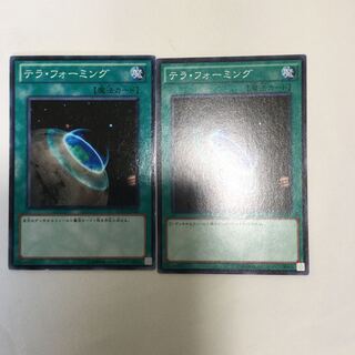 テラ・フォーミング　２枚