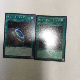 テラ・フォーミング　２枚