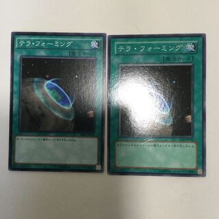 Terraforming 2 sheets