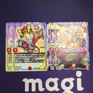 ブルンランブル ソニーソニック セット