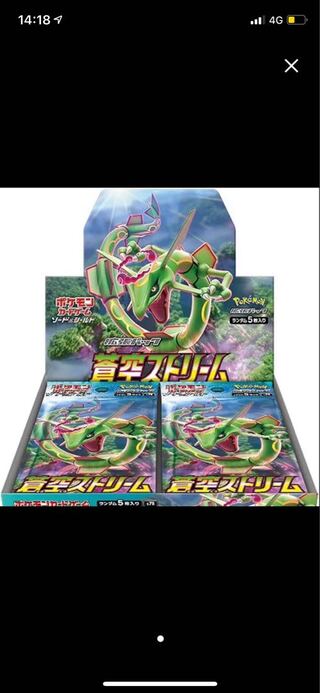 蒼空ストリーム　1box