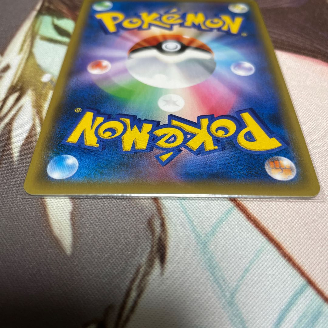 【最安値】大きなおまもり UR