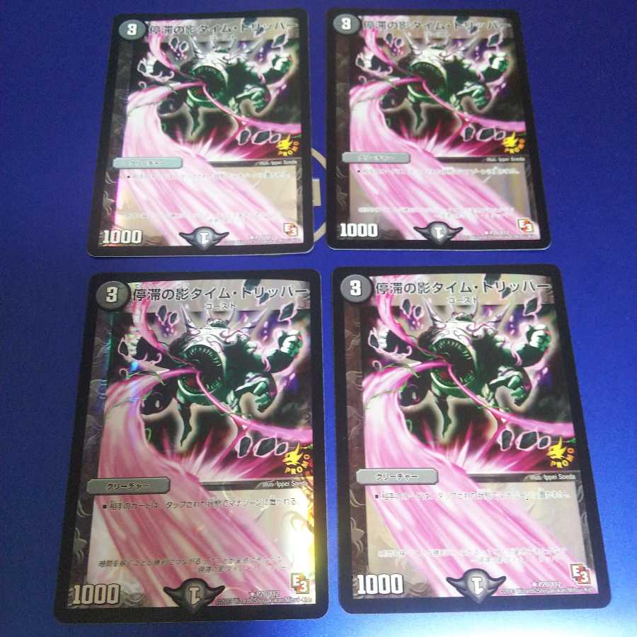 4 Stasis shadow time trippers