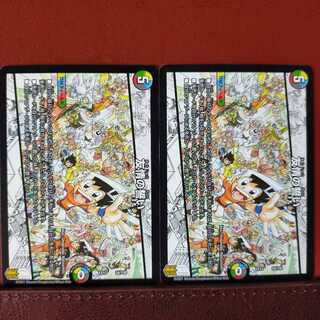 Bst454セット割引　友情の誓い