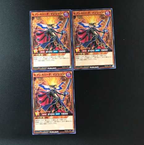 遊戯王RD セブンスロード･マジシャン 3枚セット (プロモ)