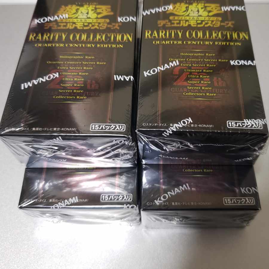 REALITY COLLECTION QUARTER CENTURY EDITION