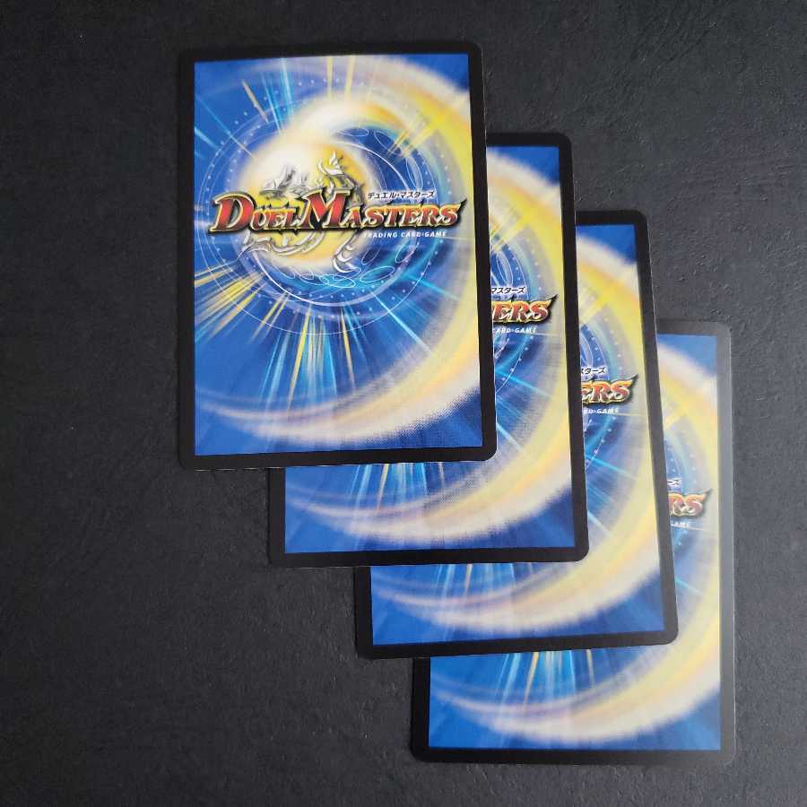 電融秘伝グリードソレノイド R