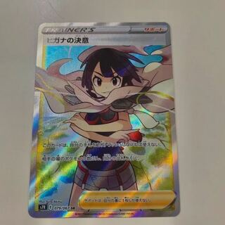 Pocketka ZinniaSr ②