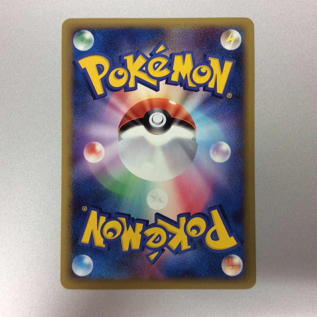 (プレイ用)ポケモン通信 ホイル 065/070