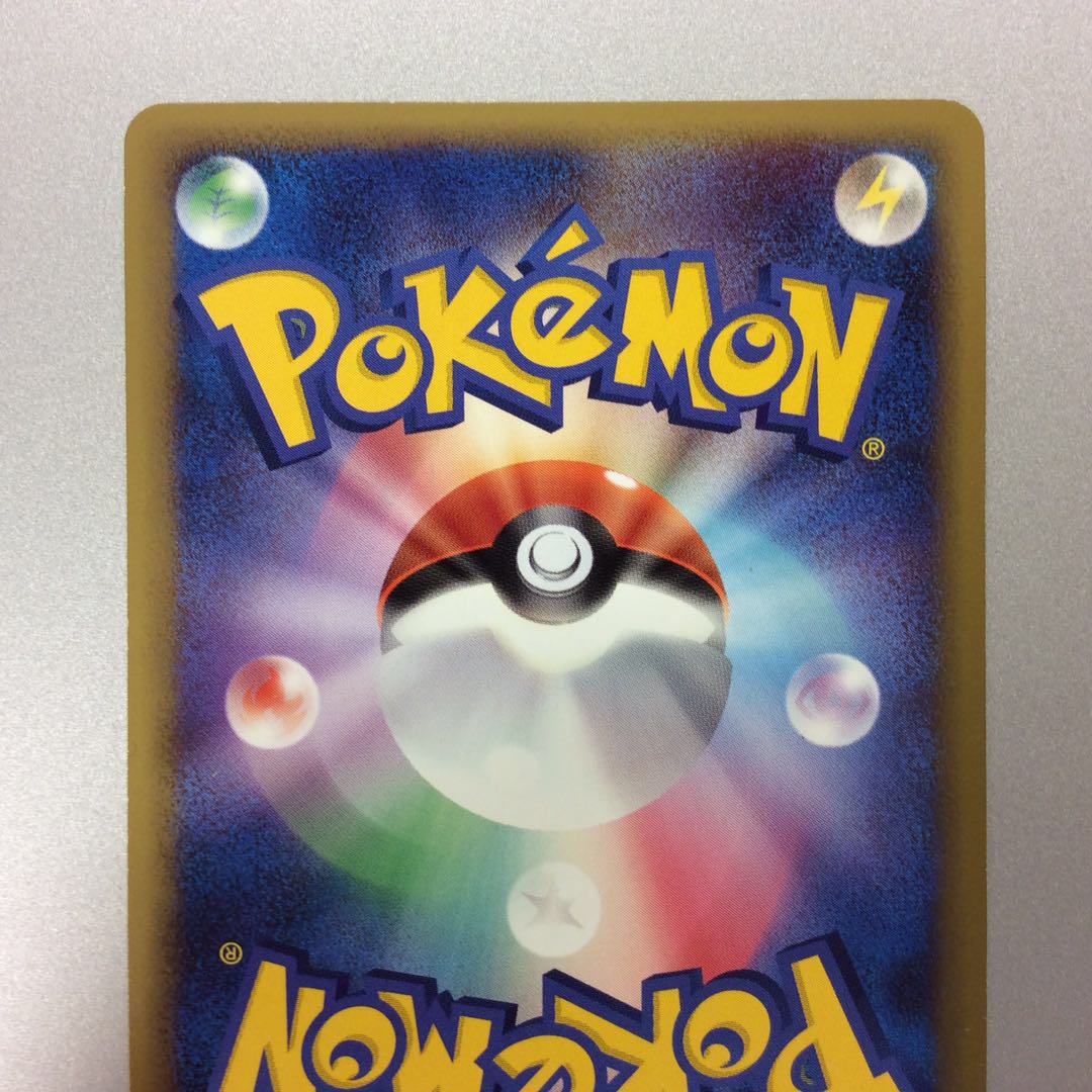 (プレイ用)ポケモン通信 ホイル 065/070