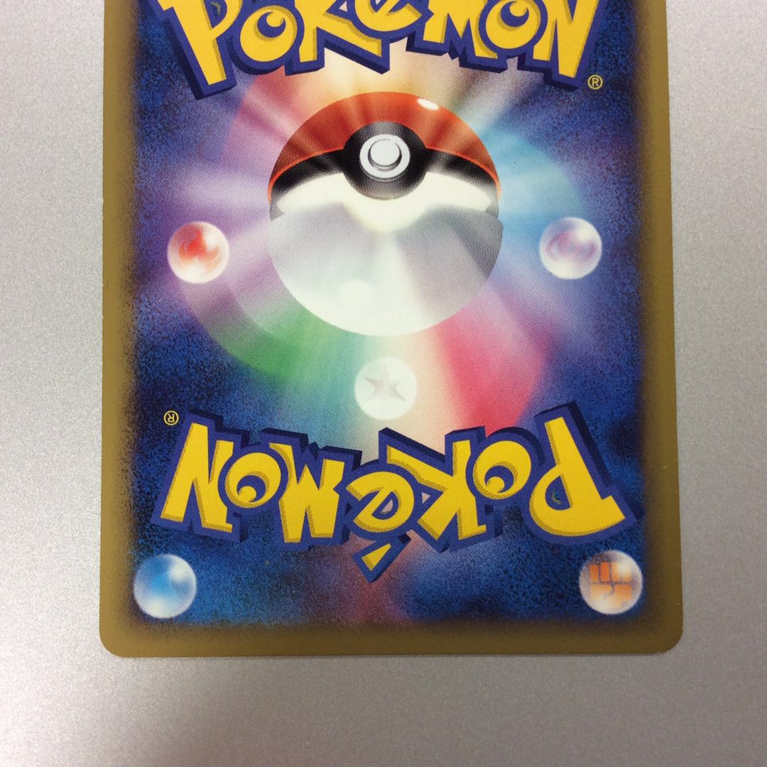 (プレイ用)ポケモン通信 ホイル 065/070