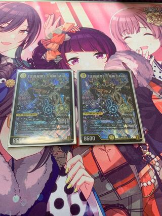 「正義星帝」 鬼羅.Star