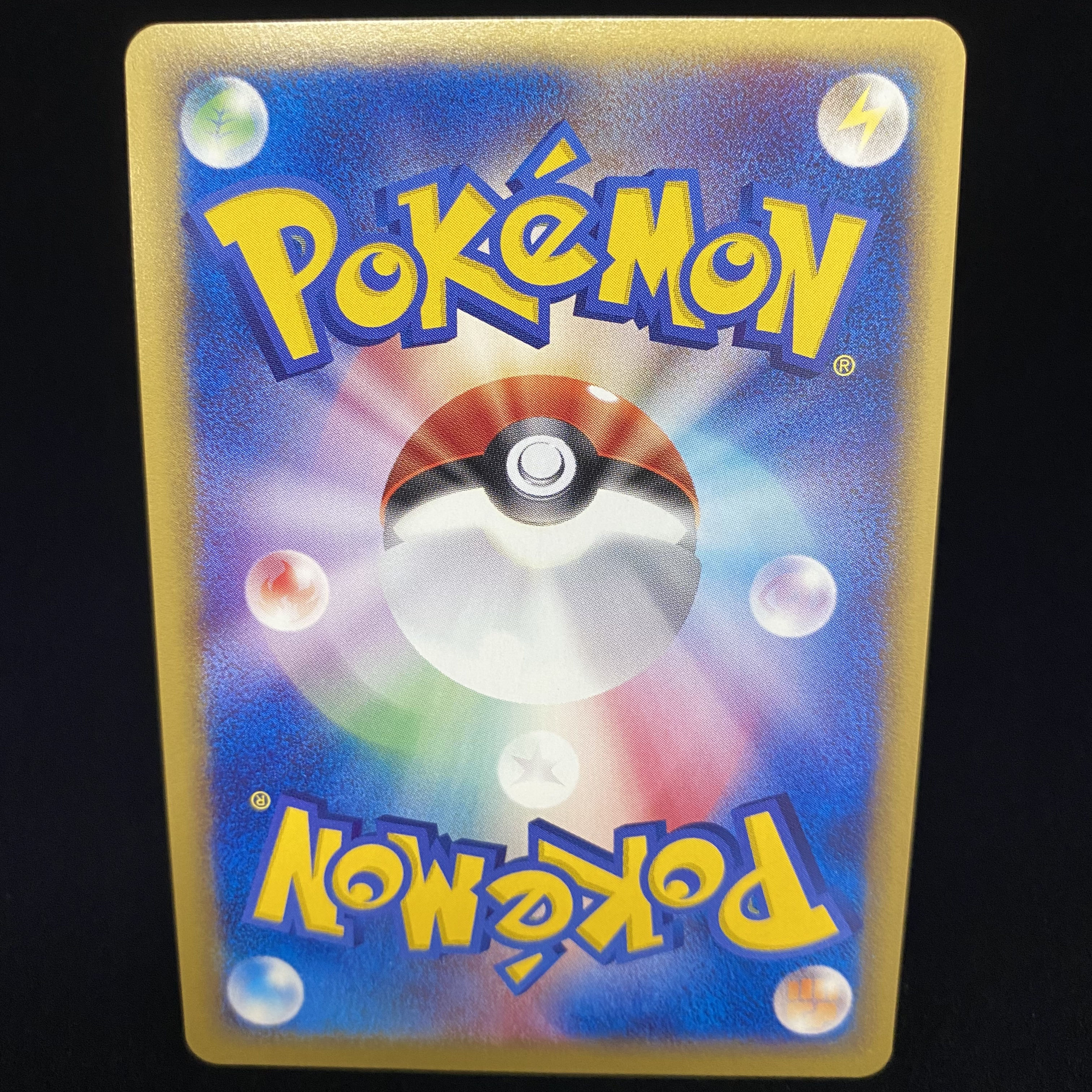 Bad Blastoise web 1ed 1st