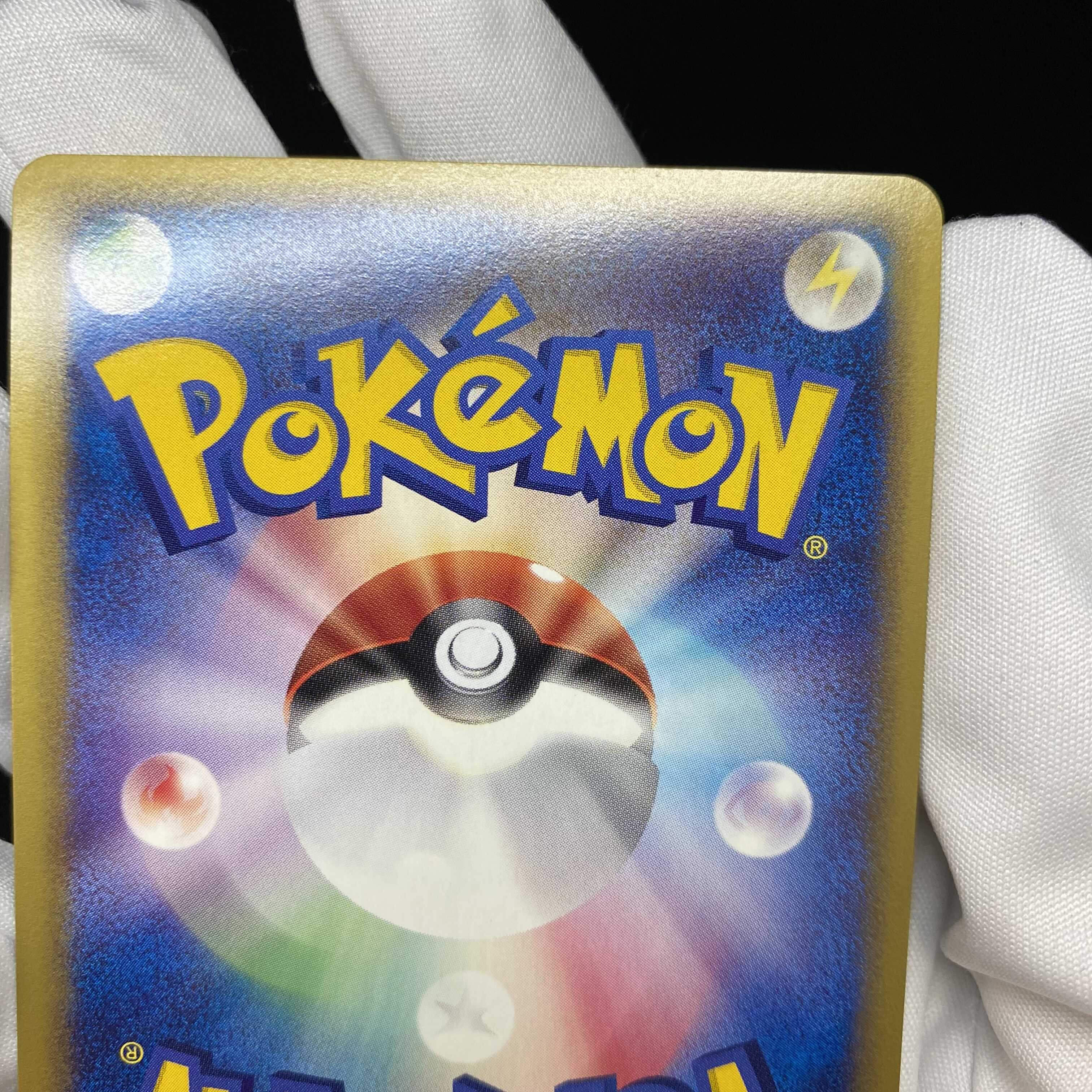 Bad Blastoise web 1ed 1st