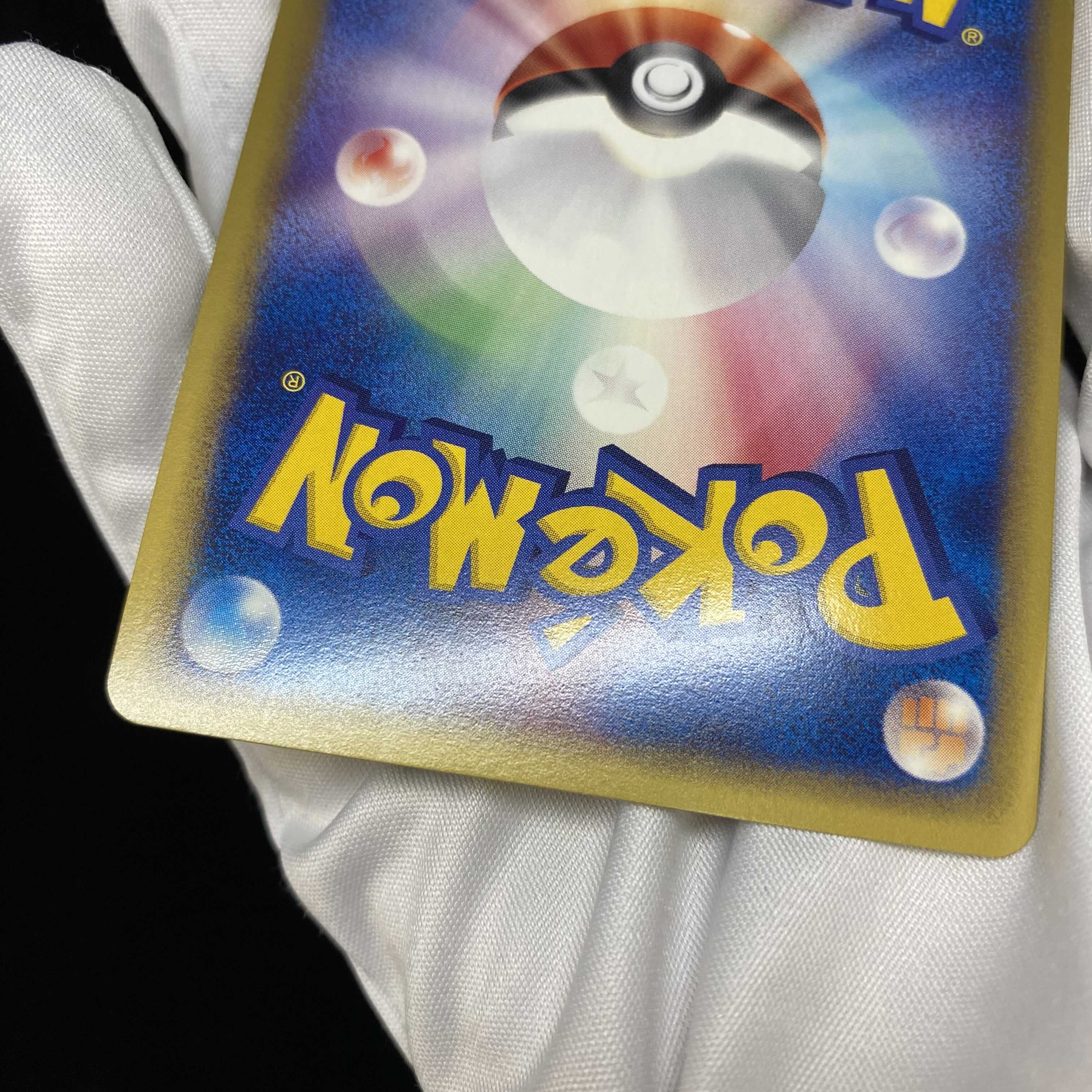 Bad Blastoise web 1ed 1st