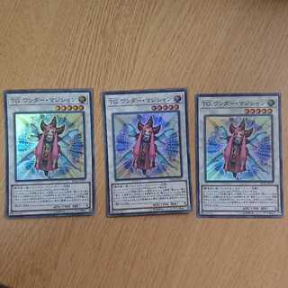 TG ワンダー・マジシャン スーパーレア3枚