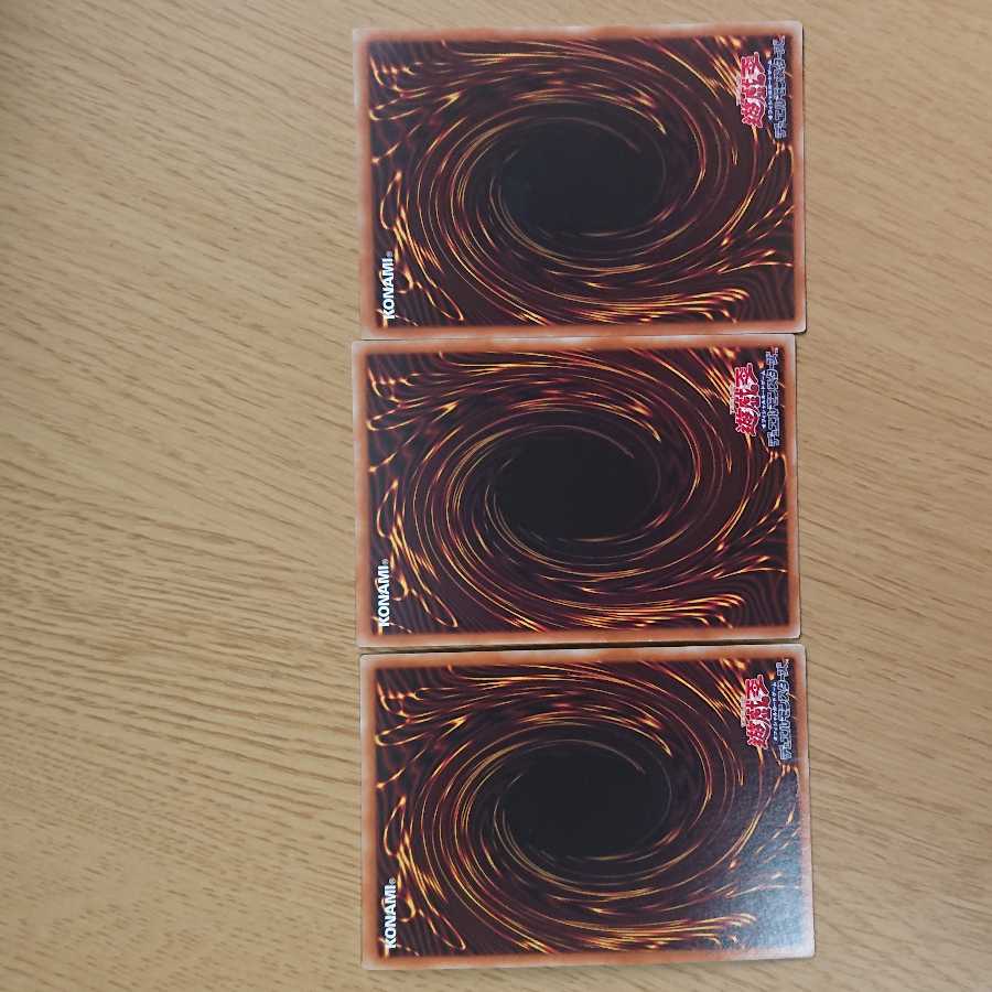 TG ワンダー・マジシャン スーパーレア3枚