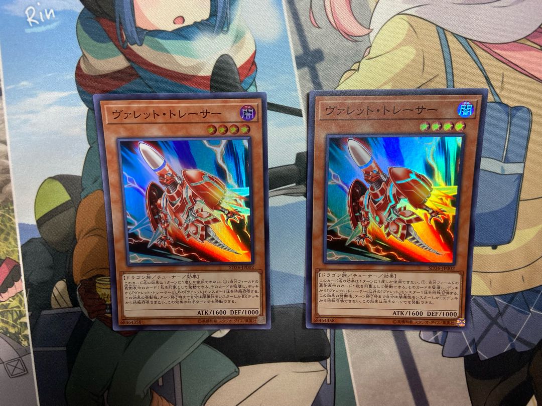 ヴァレット・トレーサー スーパーレア他セット