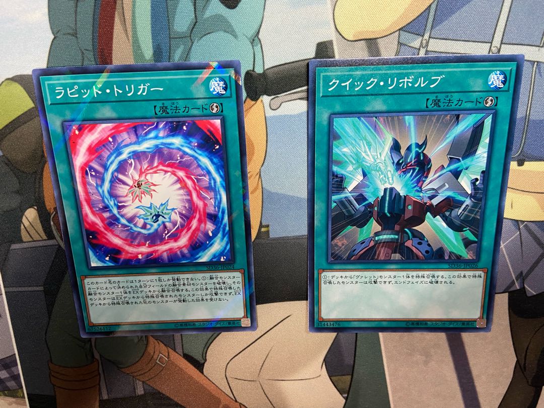 ヴァレット・トレーサー スーパーレア他セット