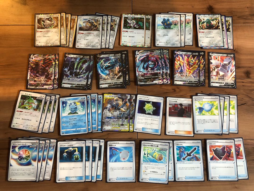 ポケモンカードまとめ売り