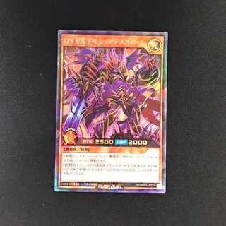 Yu-Gi-Oh RD Royal Demons Death Doom (Rush)