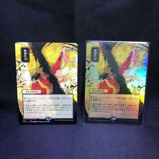 MTG Stryxhaven Magic Academy Doom Blade