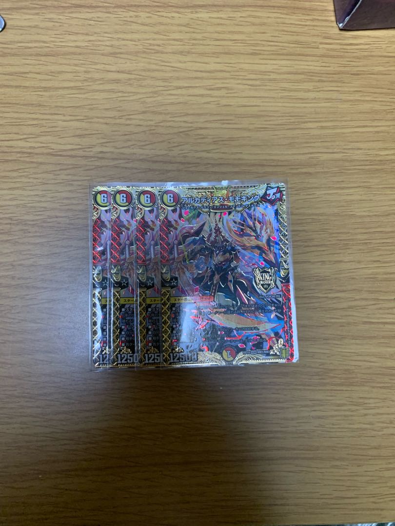 デュエマ 赤緑star進化 構築済みデッキ