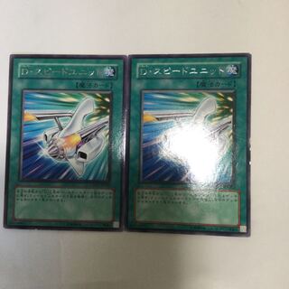 2 Morphtronic Accelerator