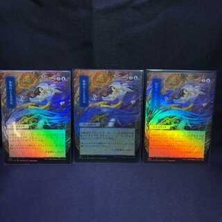 MTG Strixhaven Magic Academy Whirlwind Denial