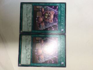 デストーイ・リニッチ　２枚